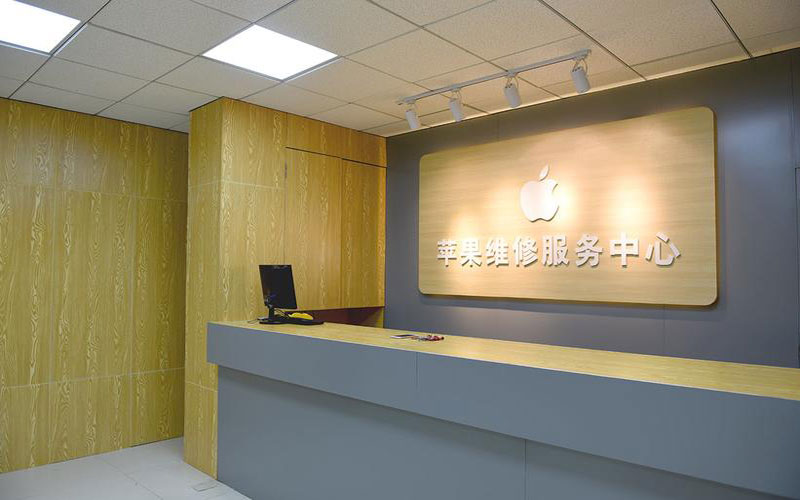 温州龙湾区上海苹果维修服务网点